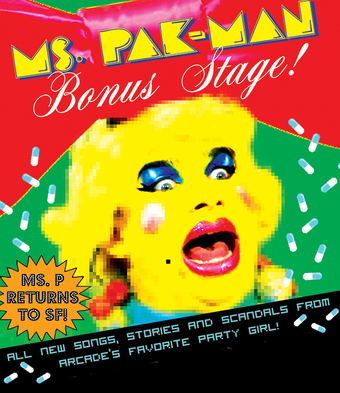 Ms. Pak-Man: Bonus Stage!